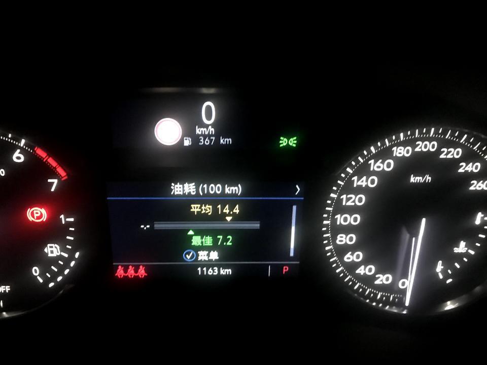 凯迪拉克xt5-各位亲，怎么能调出来这样的模式啊？谢谢