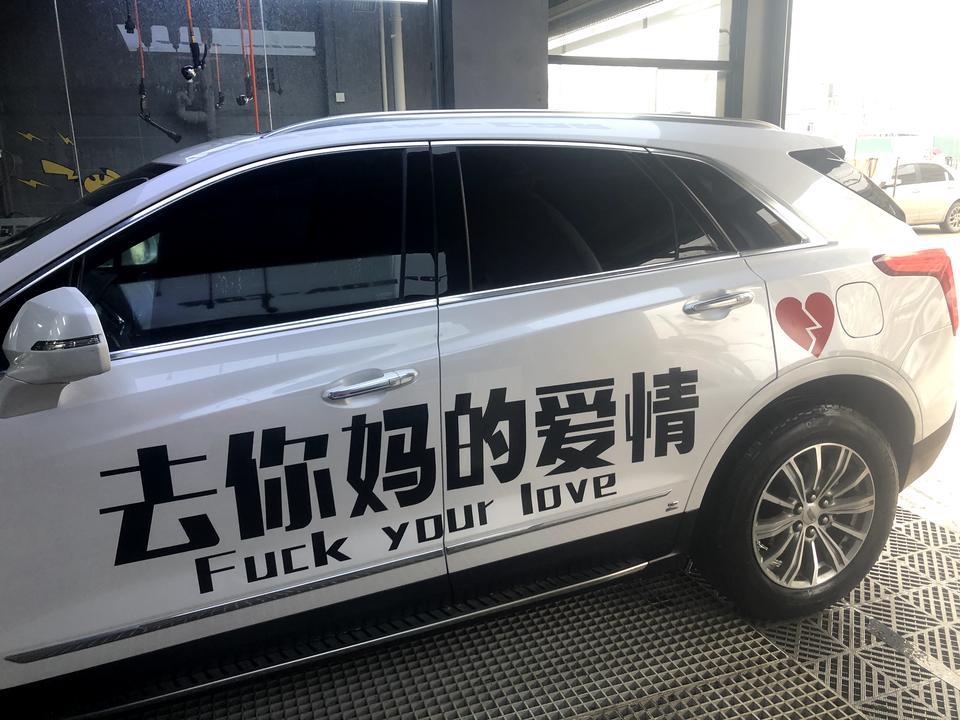 凯迪拉克xt5-想去刷一下动力，有刷过的朋友吗