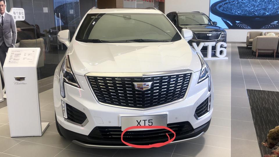 凯迪拉克xt5-车进气口下面的格栅看得见防撞泡沫吗？我仔细观察过看得到黑色的泡沫、