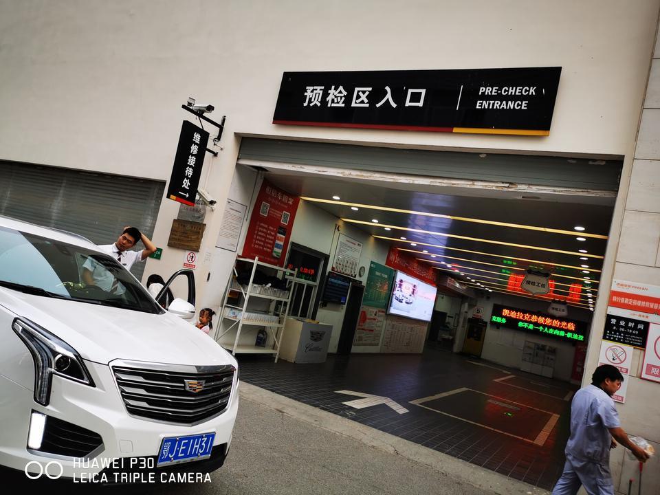 请教各位师傅，本人车型2018款凯迪拉克XT5  28E 四驱技术   现遇到的问题   发动机黄灯故障灯亮了3次 后检测出来 发动机与变速系统 出现问题   到4s店 全面 检测  师傅说 变速器启停蓄能器 坏了 需要更换 ！需要拆卸 发动机 下面的3个螺丝 取出来 换一个新的 （这车生产日期2019.3  我是2019.7月购买的）  目前刚做首次保养 。 中间图片 前面引擎盖靠近中网的位置，有段烈的痕迹。 到4s店说 同意帮我更换 变速器启程蓄能器和中网段烈的部分。  与此情节，该怎样维权，想提出来