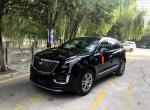 凯迪拉克xt5-今天刚提了28T两豪 全款落地31.3 送了流媒体 360 除首保又送了两次保养 全车膜 脚垫后备箱垫 这个价格合适吗 女生提了黑色?