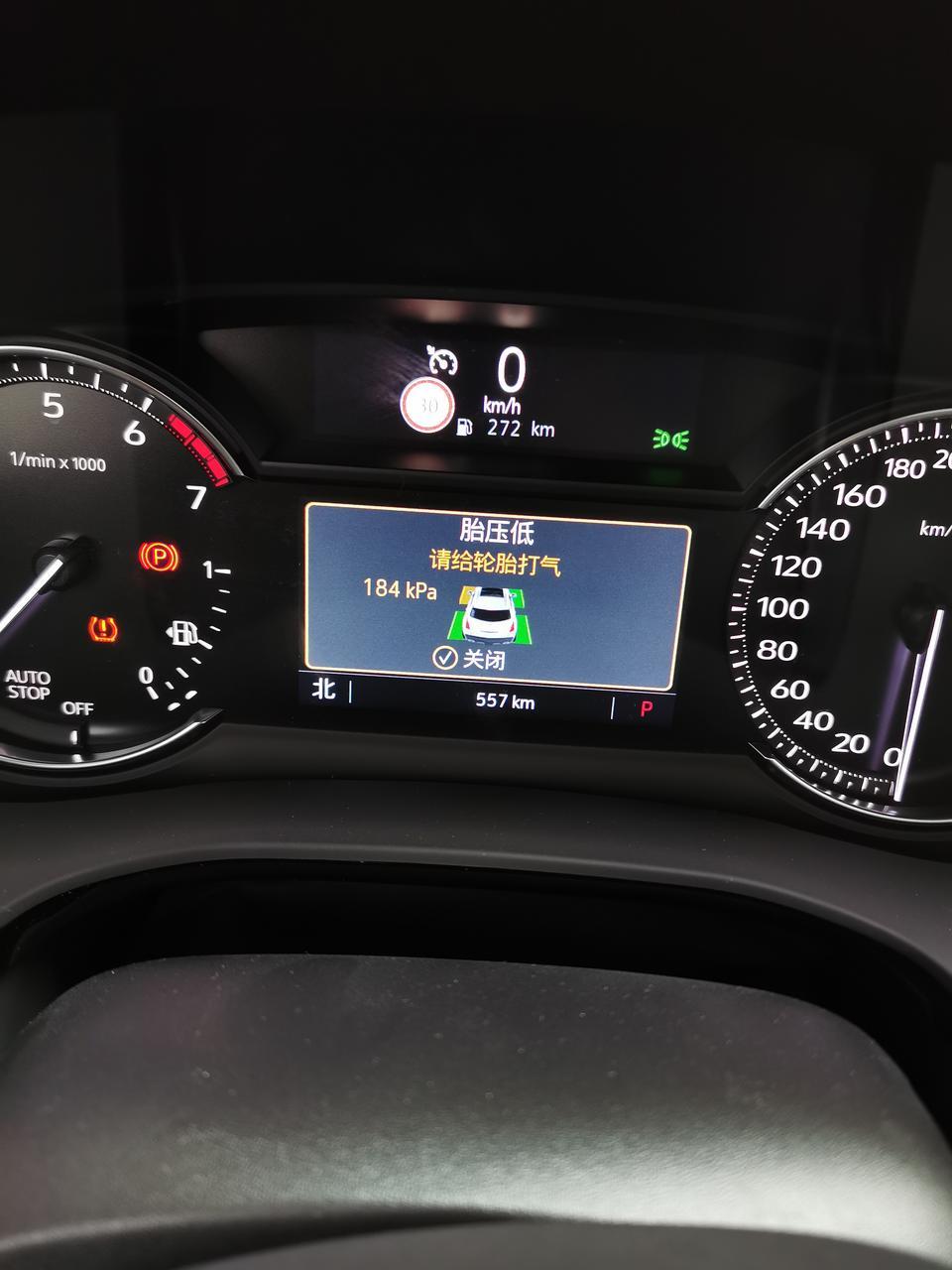 凯迪拉克xt5-XT5提车2天显示左前轮胎压不足 正常吗 跑过一次高速