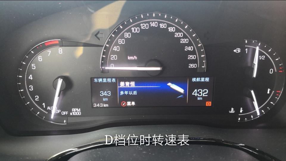 凯迪拉克xt5-问一下圈里的朋友驾驶XT5  28E在等红绿灯时，使用自动启停D档和N档如何切换？我感觉在N档时还有一点怠速，而在D档时才完全熄火（见图），请教圈里给以解答，谢谢！