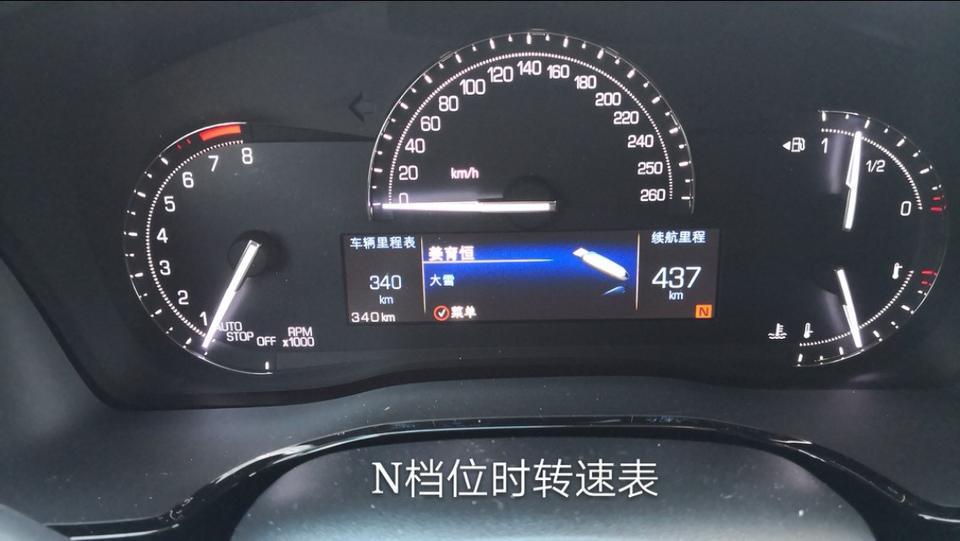 凯迪拉克xt5-问一下圈里的朋友驾驶XT5  28E在等红绿灯时，使用自动启停D档和N档如何切换？我感觉在N档时还有一点怠速，而在D档时才完全熄火（见图），请教圈里给以解答，谢谢！