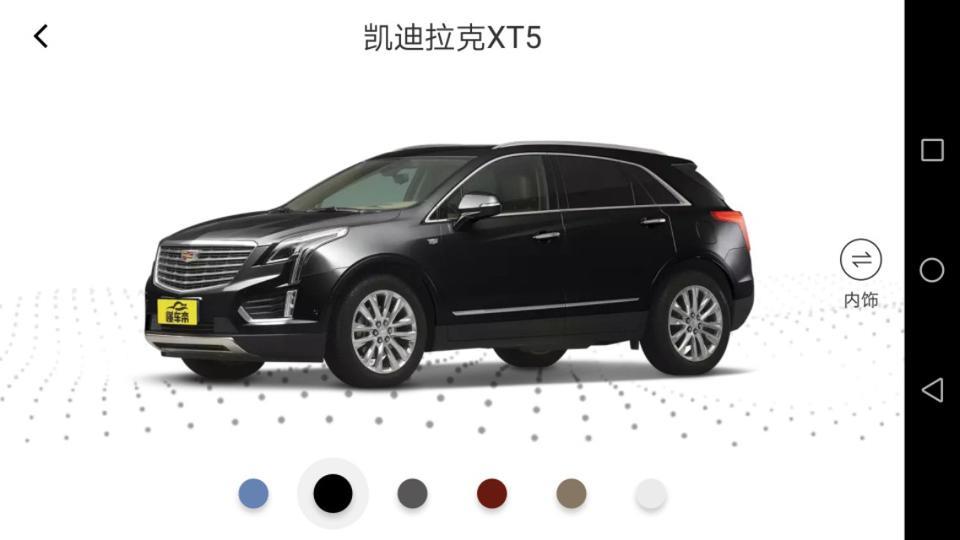 凯迪拉克XT5中配落地多少钱啊?后排座椅中间有控制键么