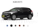 凯迪拉克XT5中配落地多少钱啊?后排座椅中间有控制键么