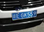 长安cs75-老婆昨天开车把中网和字标撞了，去4s店要1000，求哪位大神告诉我哪里有的买这个东西