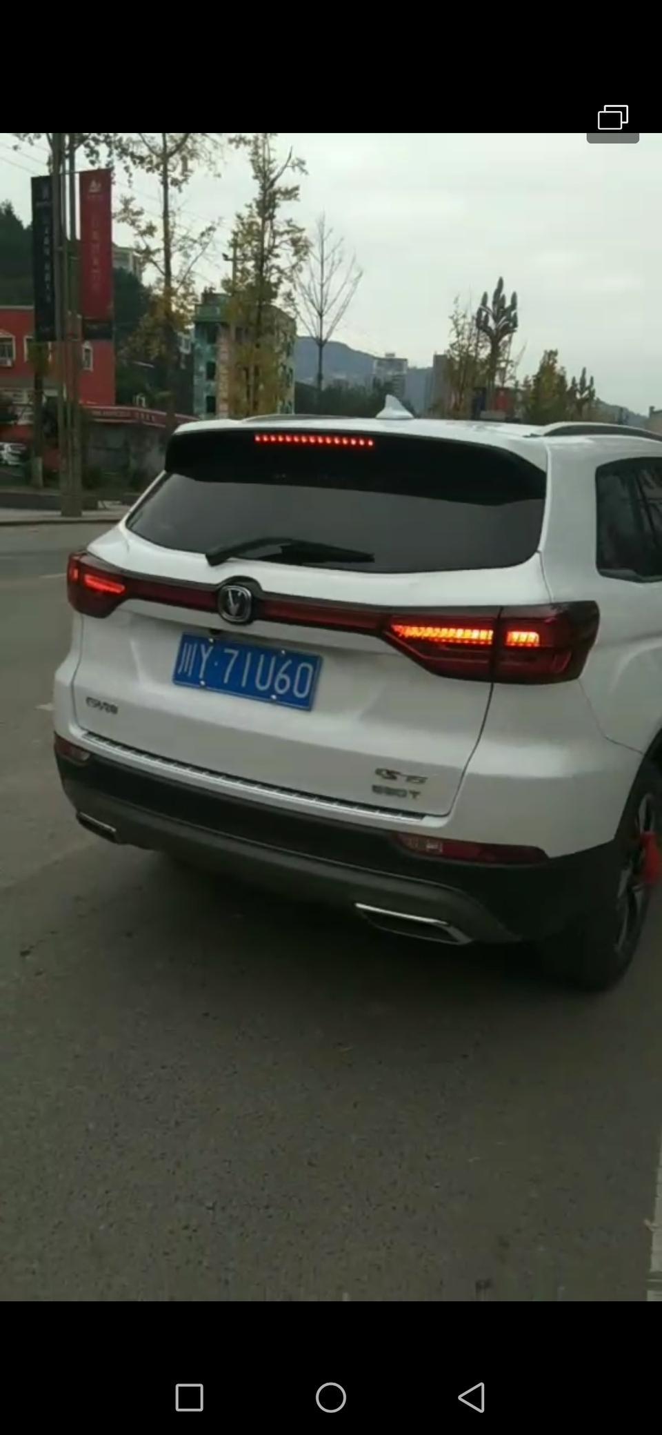 长安cs75-这车多少钱？