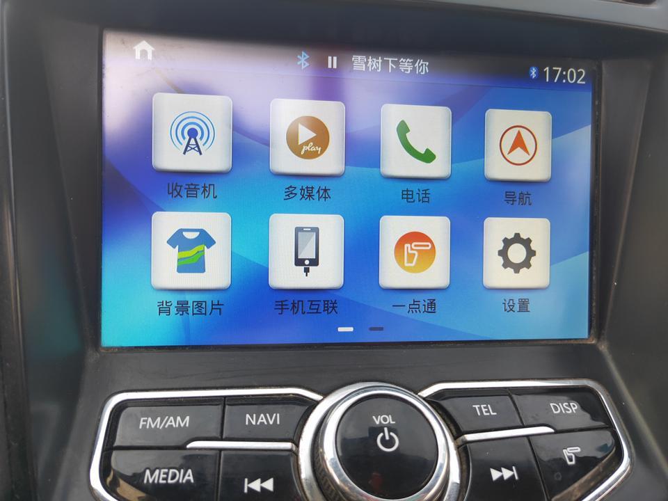 长安cs75-Cs75如何更换屏幕壁纸