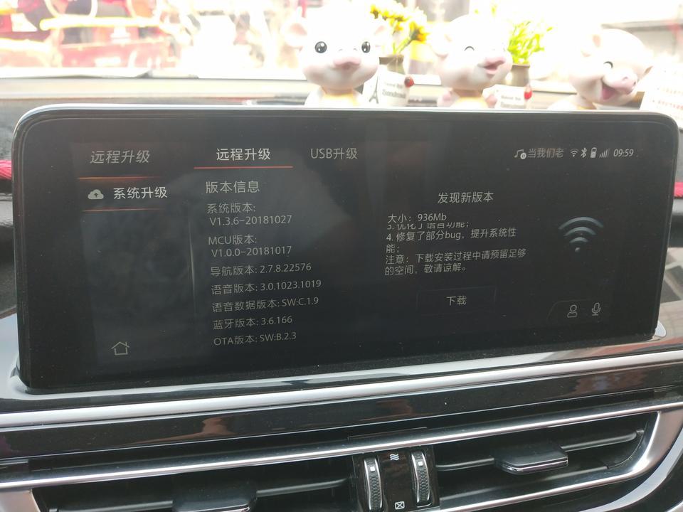 长安cs75-这几天系统提示升级，能升级吗，有什么注意事项没