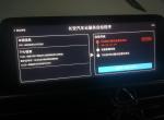 各位大神我台长安cs75自动更新系统，更新完后没有连接网络是怎么回事