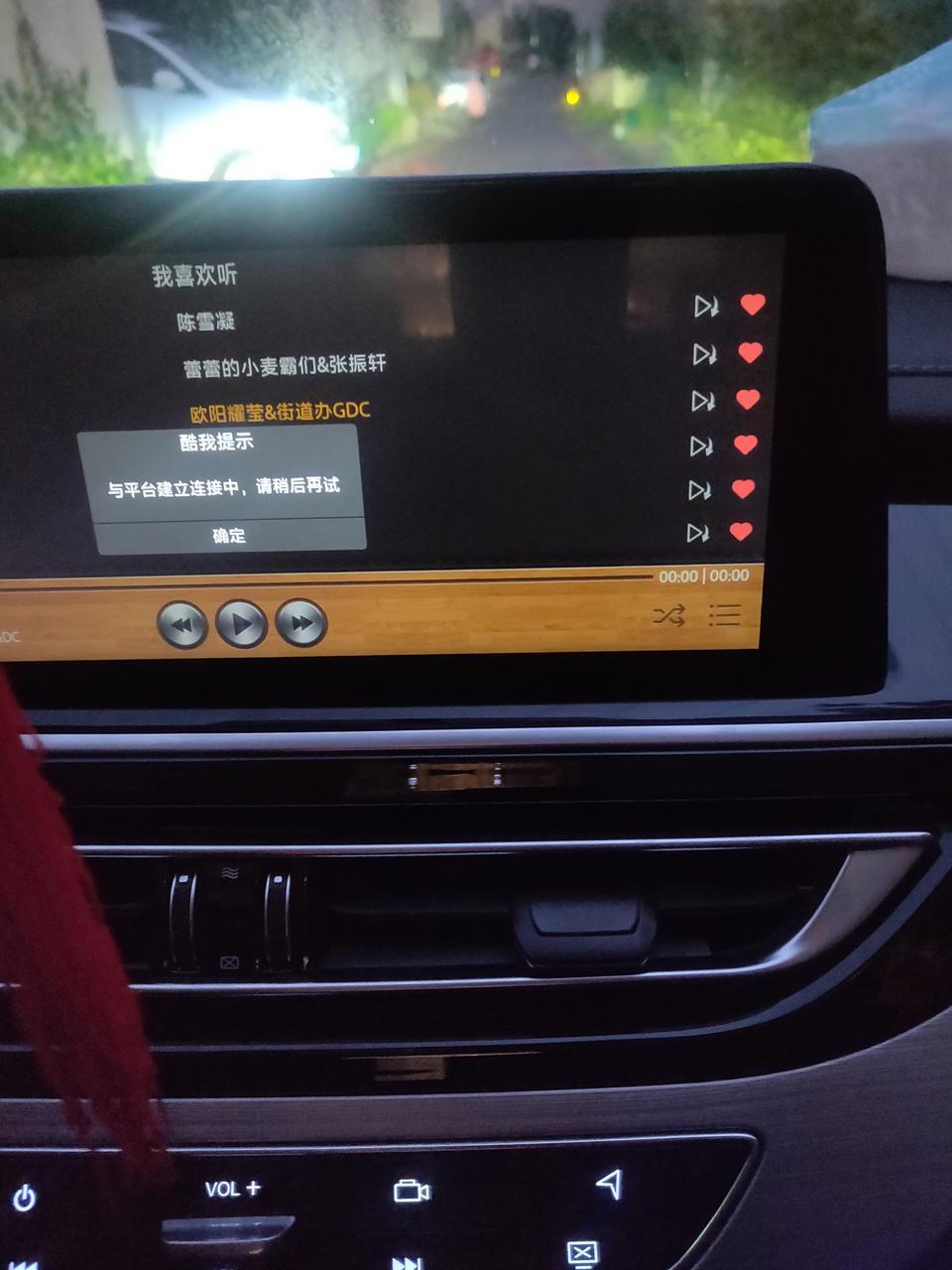 长安cs75-各位车友  有一个问题想问一下大家，新车差不多一个月左右出现这种情况   刚开始还偶尔可以用  现在是基本不能用了   我试了一下  连wifi的话就可以正常使用  如果没连的话  压根不能用  请问一下各位车友有没有遇到过  怎么解决……