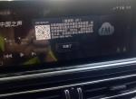 长安cs75-请问车联网要怎样激活使用？