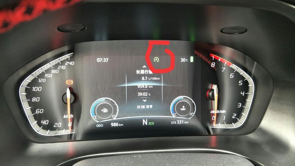 长安cs75-请问一下75的车友们，我这是新车，落地一个月，从昨天开始这里有个A字母的灯亮黄色，这是什么意思的？请教一下。