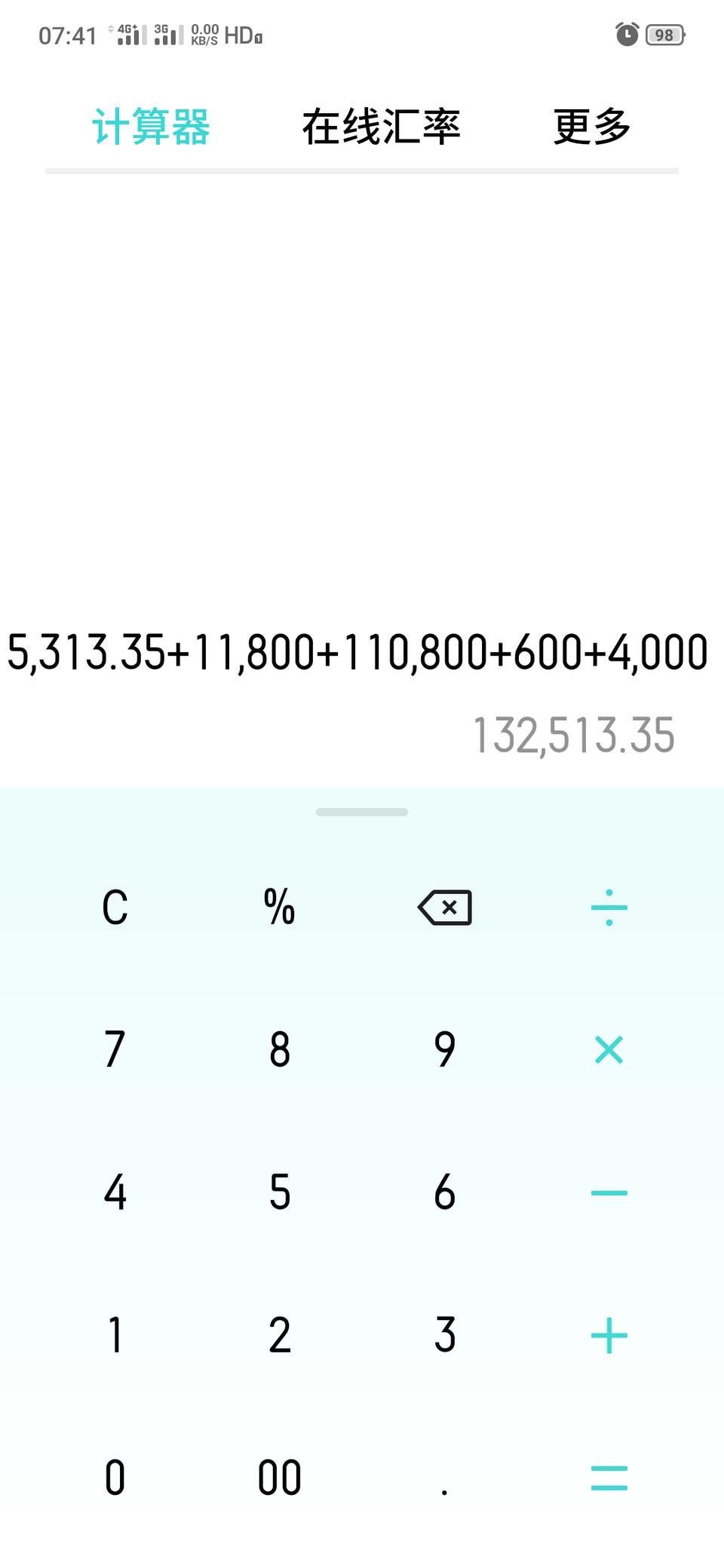 长安cs75-2018款自动精智裸车11.08万 购置税交强险车船一起11800 商业保险第三责2548车损 2381指定修238座位300不计免赔784 打85折5313 上牌600GPS贷款咨询家访一起4000大家看看这个详单可以吗 可以的话我就入手了还有2018款跟2020款有什么区别 影响大不大 谢谢大家
