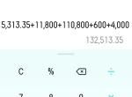 长安cs75-2018款自动精智裸车11.08万 购置税交强险车船一起11800 商业保险第三责2548车损 2381指定修238座位300不计免赔784 打85折5313 上牌600GPS贷款咨询家访一起4000大家看看这个详单可以吗 可以的话我就入手了还有2018款跟2020款有什么区别 影响大不大 谢谢大家