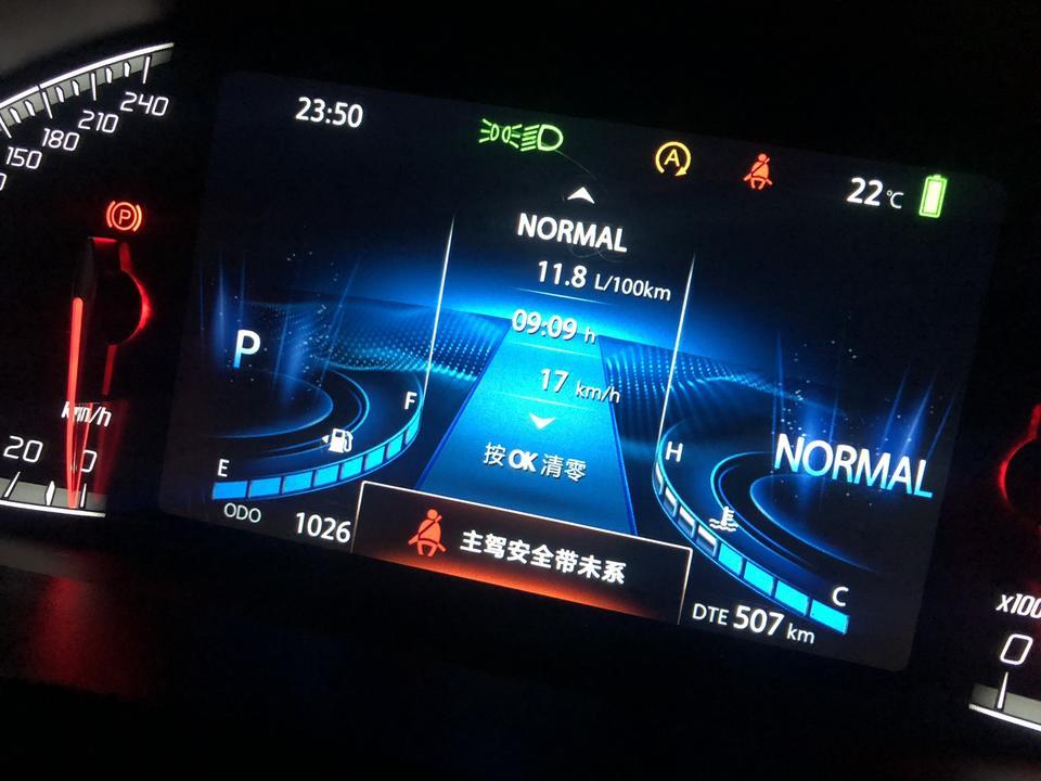 长安cs75-是这个比较准还是停车后显示的比较准呢??