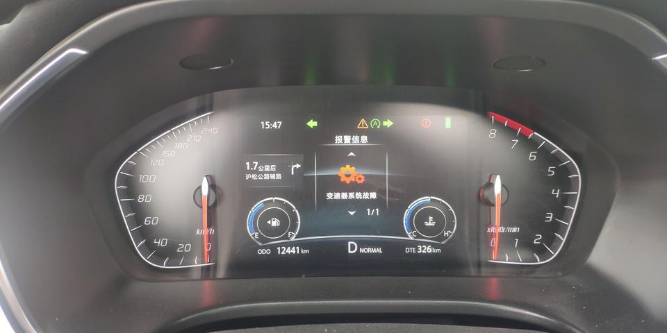 长安cs75-cs75精智型  经常跳变速箱故障   重新点火又好了  4s店查不到故障码    这是什么情况？