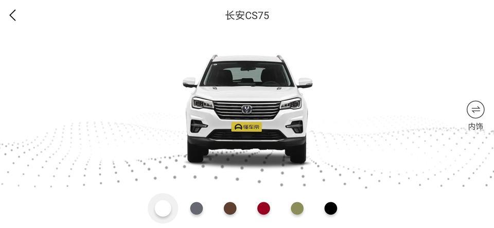 长安cs75-2018款自动精智裸车11.08万 购置税交强险车船一起11800 商业保险第三责2548车损 2381指定修238座位300不计免赔784 打85折5313 上牌600GPS贷款咨询家访一起4000大家看看这个详单可以吗 可以的话我就入手了还有2018款跟2020款有什么区别 影响大不大 谢谢大家