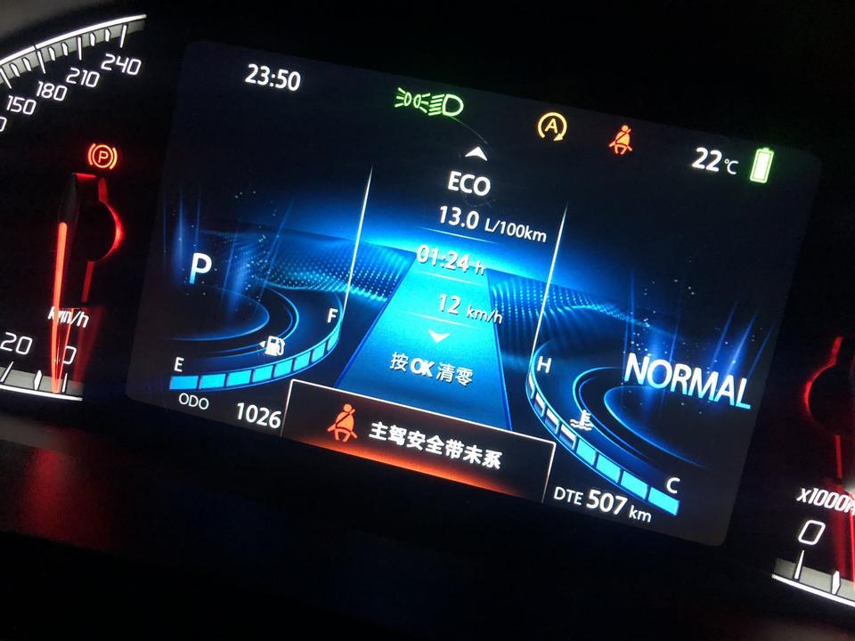长安cs75-是这个比较准还是停车后显示的比较准呢??