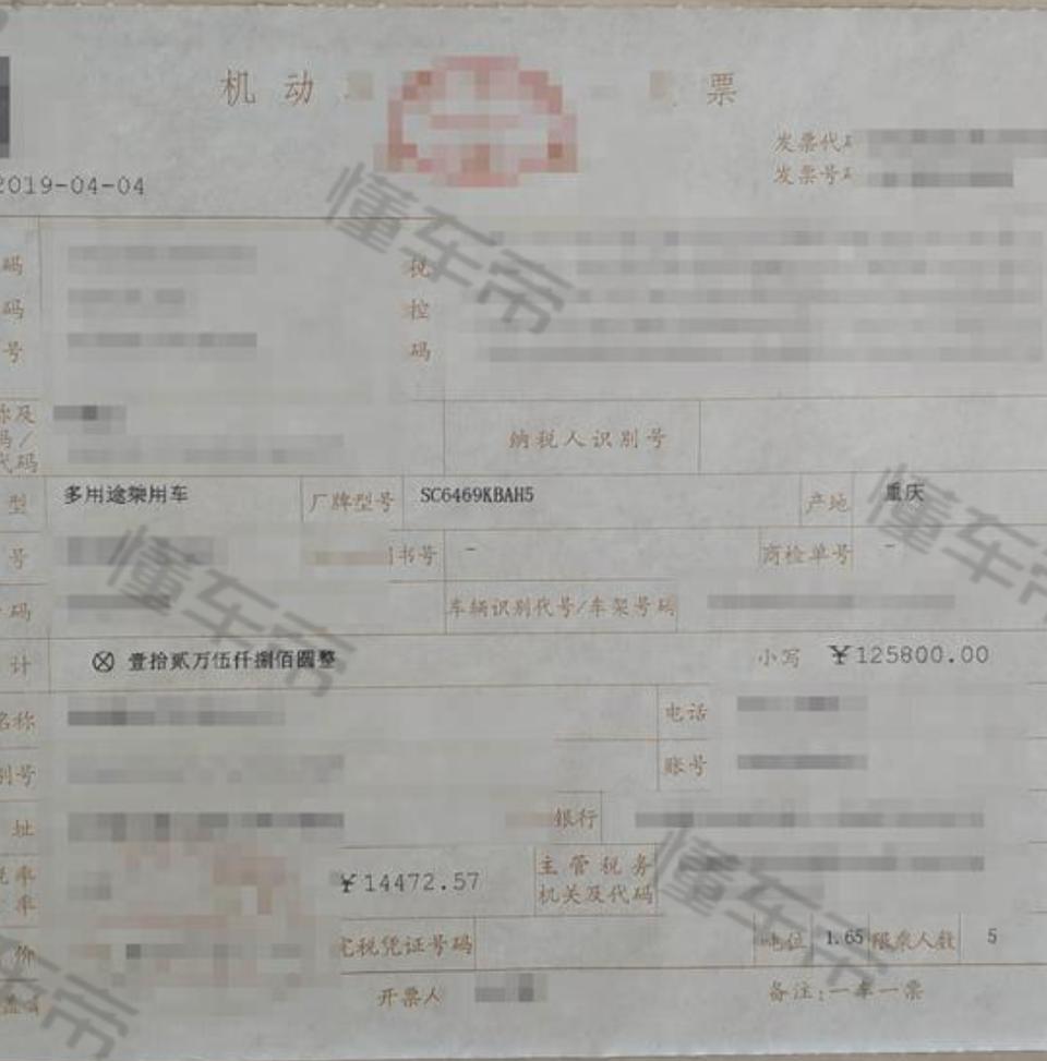 长安cs75-同一款车，在各地车主报价中怎么相差那么大呢？