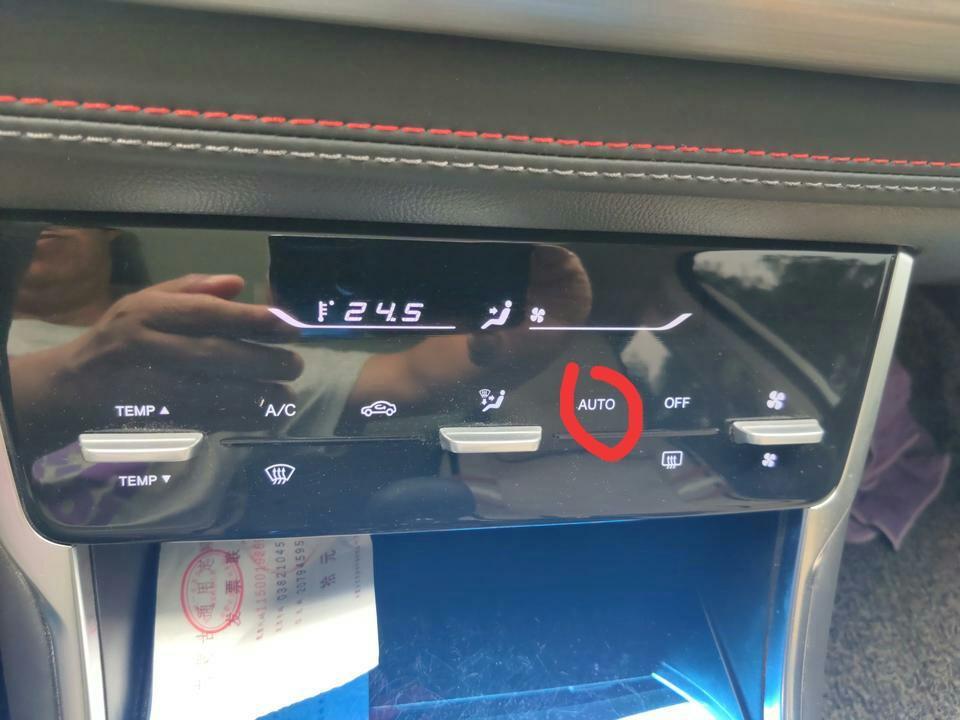 长安cs75-请教一下车友们这个空调键是什么作用的，谢谢