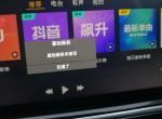 2018款长安CS75酷我音乐播放不了显示这个图案怎么解决？