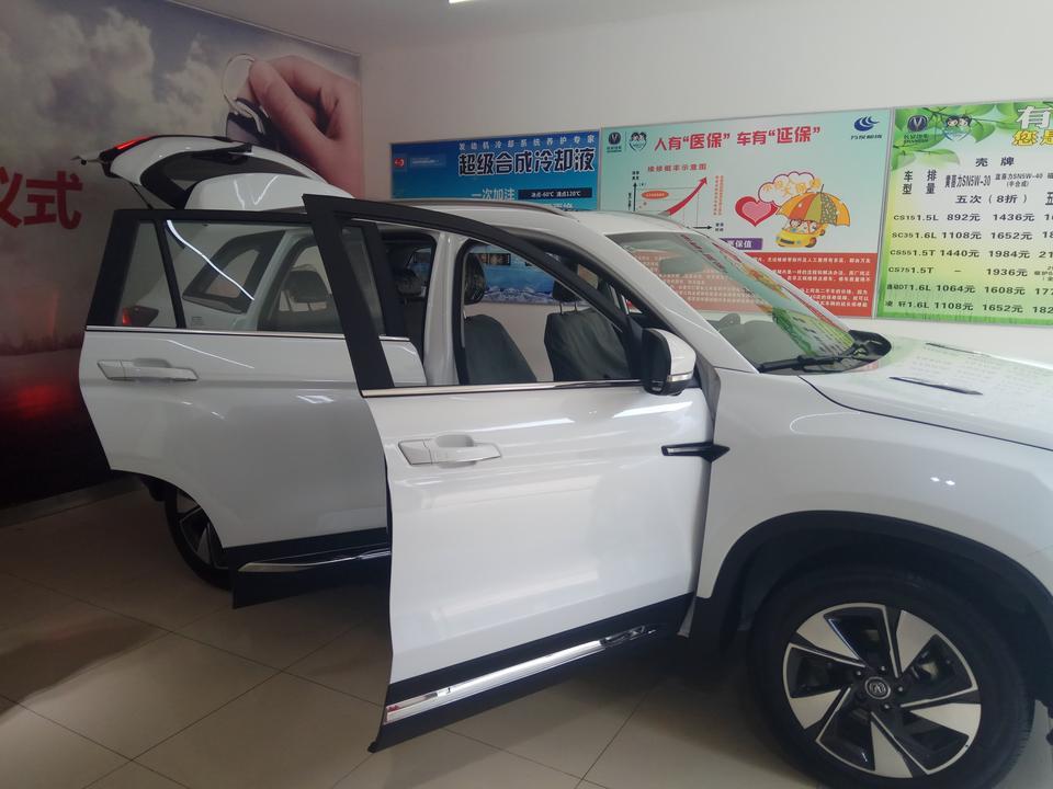 长安cs75-208款自动精致型裸车11万零8合适吗