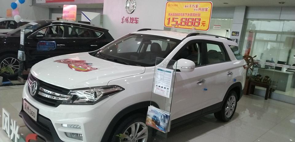 长安cs75-想买个二手75练练手，哪位老乡有信息提示一下呗！