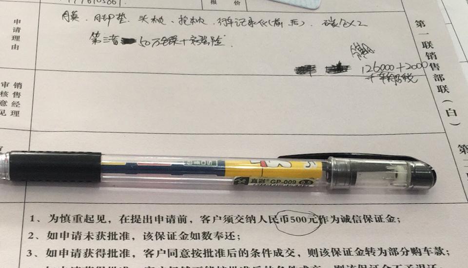 长安cs75-今天去中山ssss店   谈了CS75精智版    落地12.5（第三者50w+交强险） 值得购买吗   是不是贵了点