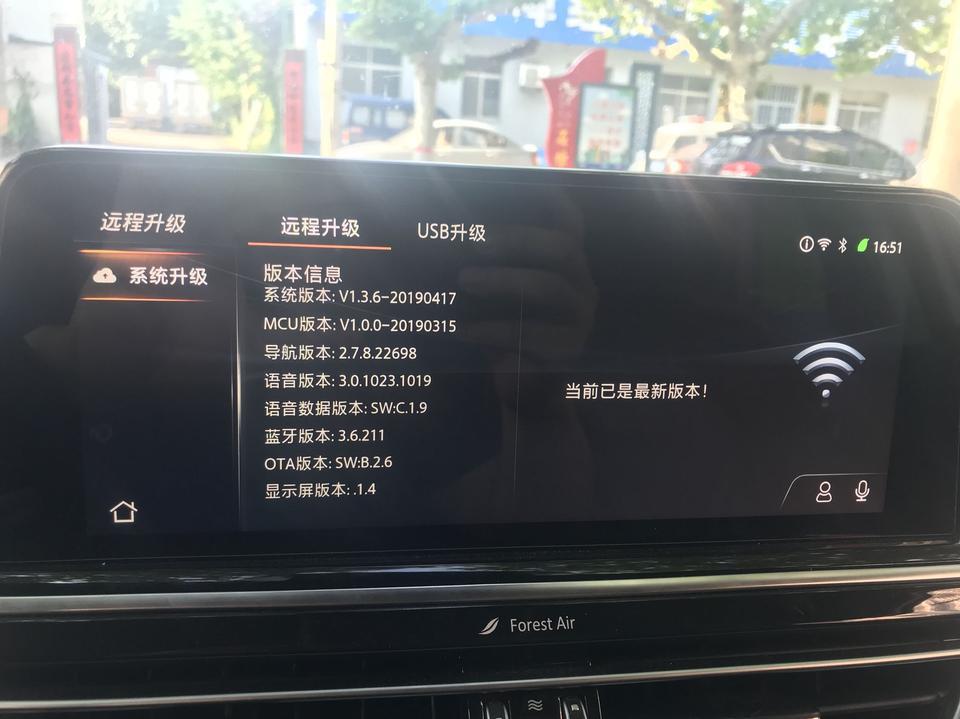 长安cs75-亲们，帮忙看一下，我这是不是最新版本？