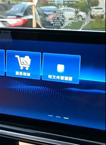 18款长安cs75雅致可不可以升级睿智版环视行车记录仪？就是雅致比睿智少的那个环视记录仪是少模块还是少什么，因为我雅致也有环视记录仪那个app，我怀疑减配，可能就少接一根线或者少一个记录仪模块，不知道有没有知道的，