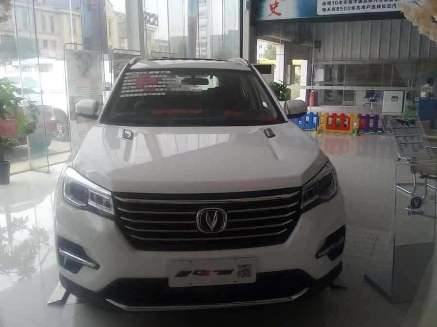 长安cs75-cs75和cs95比较有什么优缺点？价格差那么多？