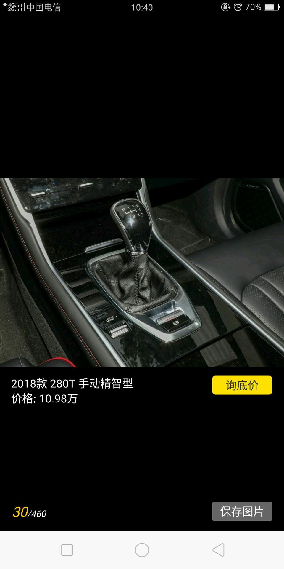 长安cs75-新款CS75挂挡边的这个黑硬质脏了，有刮痕了，搽不干净，有没有什么方法搽的比较干净