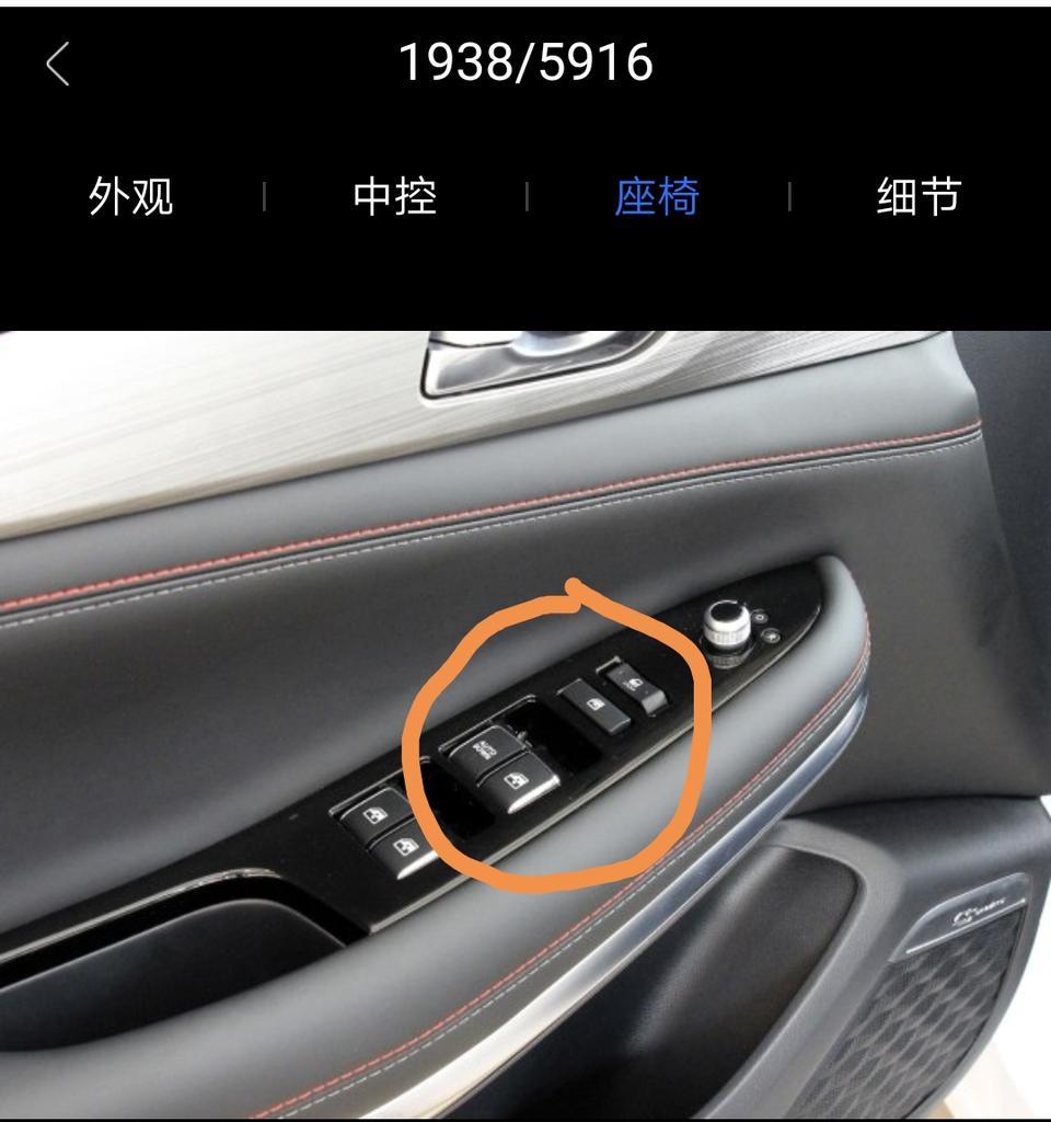 长安cs75-新cs75驾驶位的玻璃升降按键为什么有两个灯不亮？