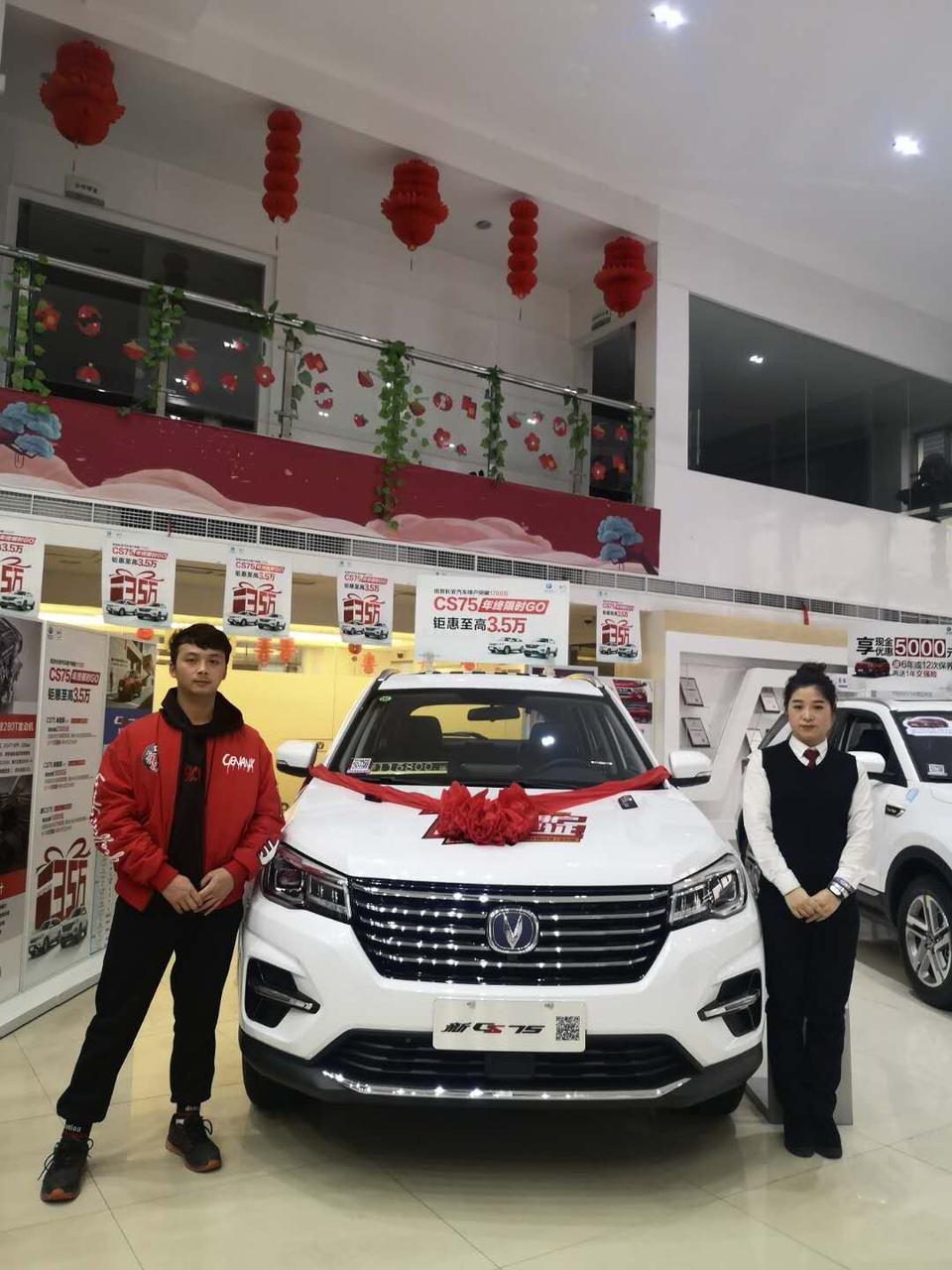 长安cs75-在网上查询了那么多车，然后到4s店看了，本来想买大众捷达或者桑塔纳的，但是大众空间太小了，然后去长安4s店看了，第一眼就被现实中的CS75吸引了，也没有试驾，直接咨询好就提车了，目前来说真的很棒，很满意。