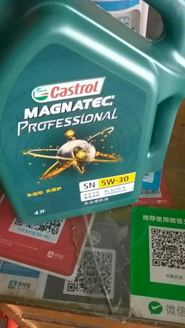 长安cs75-今天到4s店保养了一下。换了这种机油，跟空气滤芯。花了800大元。很贵哦。