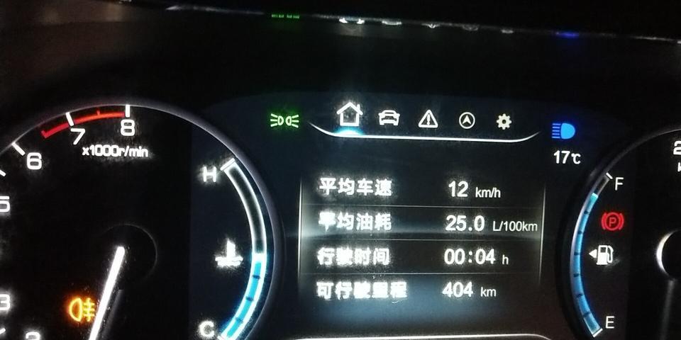 长安cs75-吃饭之前还是10.2，吃过饭在打开就变成25了这是什么情况，还有在启动的时候会滴滴响两声，以前没有响。求解？