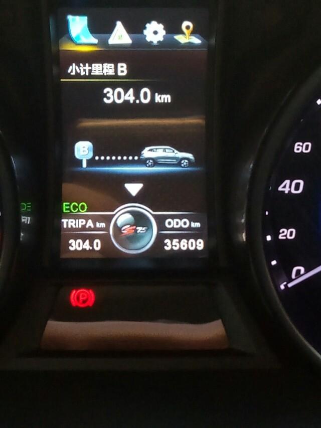 长安CS75，行车电脑上显示的小计里程a和小计里程b是什么意思啊？