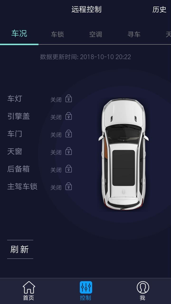 长安cs75-这个怎么弄，手机上显示主驾驶室门窗玻璃未关，去车库看着车窗又是关起的