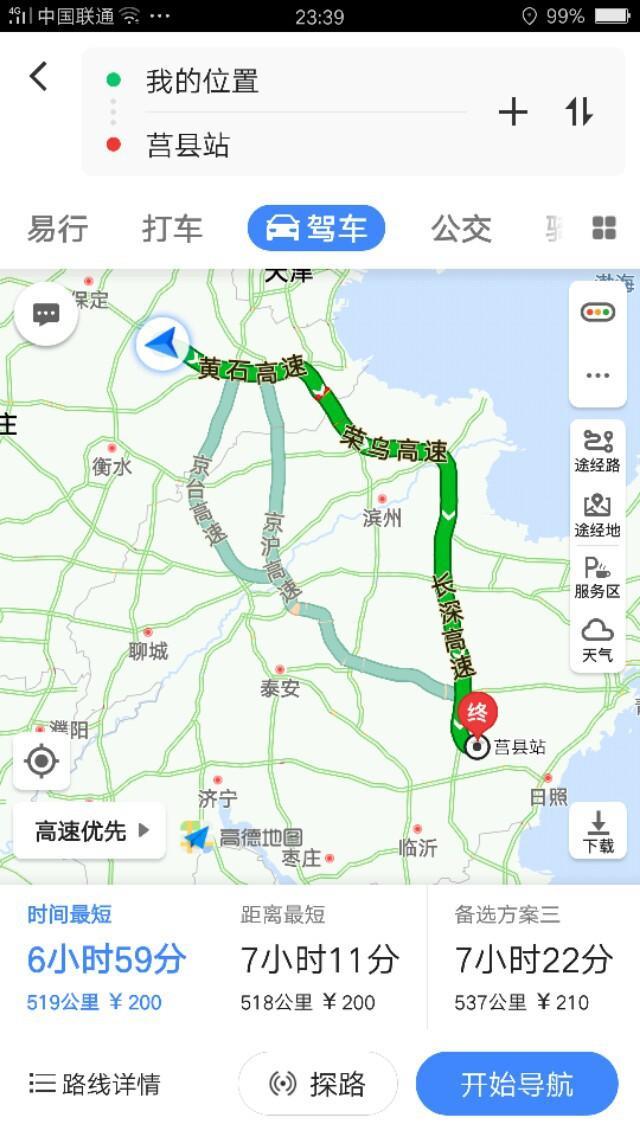 长安cs75-很想驾车去看看这孩子！！