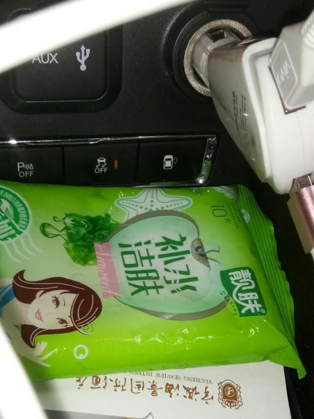 长安cs75-防滑不关用