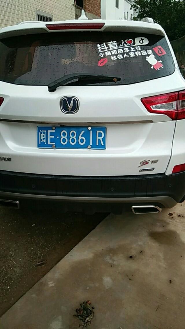 长安cs75-大家看看这车，什么价格？