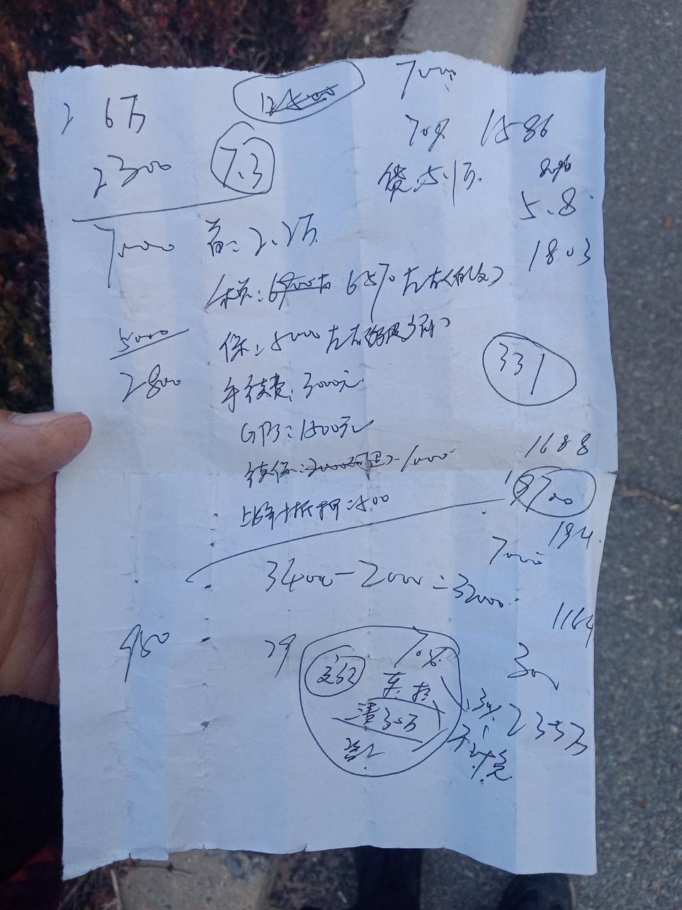 哈弗m6-今天！去哈弗4s店，去了两回，第一回说82000自动精英行，优惠3000，79000裸车，我走了，今天来谈价，谈了一天73000裸车，贷款买的，首付22000三成，贷两年，保险5000第二年2800，手续费3000+GPS1500上牌500，续保1000，贷款51000，利息4200，问问各位大我是否买贵了，谢谢各位！
