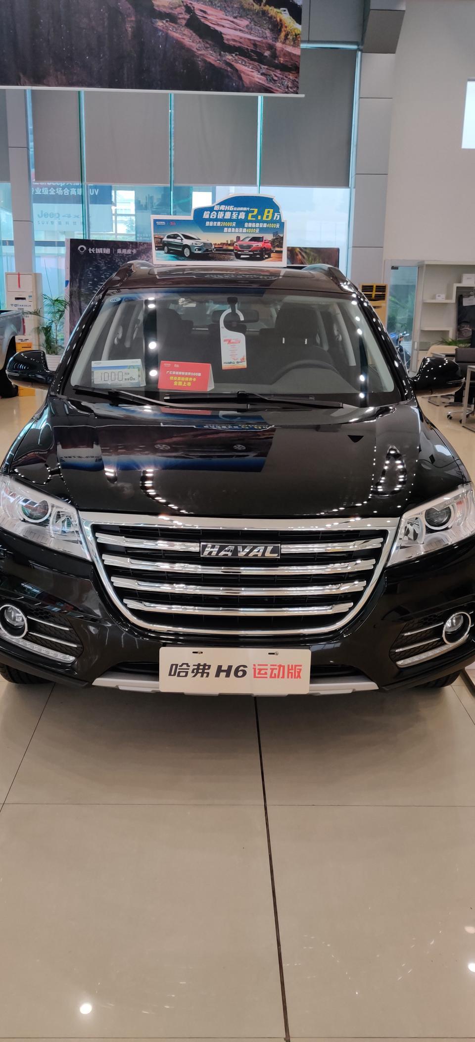 哈弗m6-这款和h6运动款低配，选哪个，h6降价20000