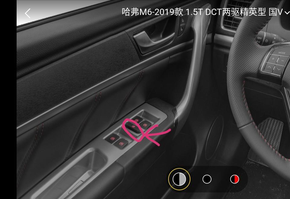 哈弗m6-谁给讲一下驾驶位4个车窗升降按钮中间的那个按钮是干什么用的，怎么用