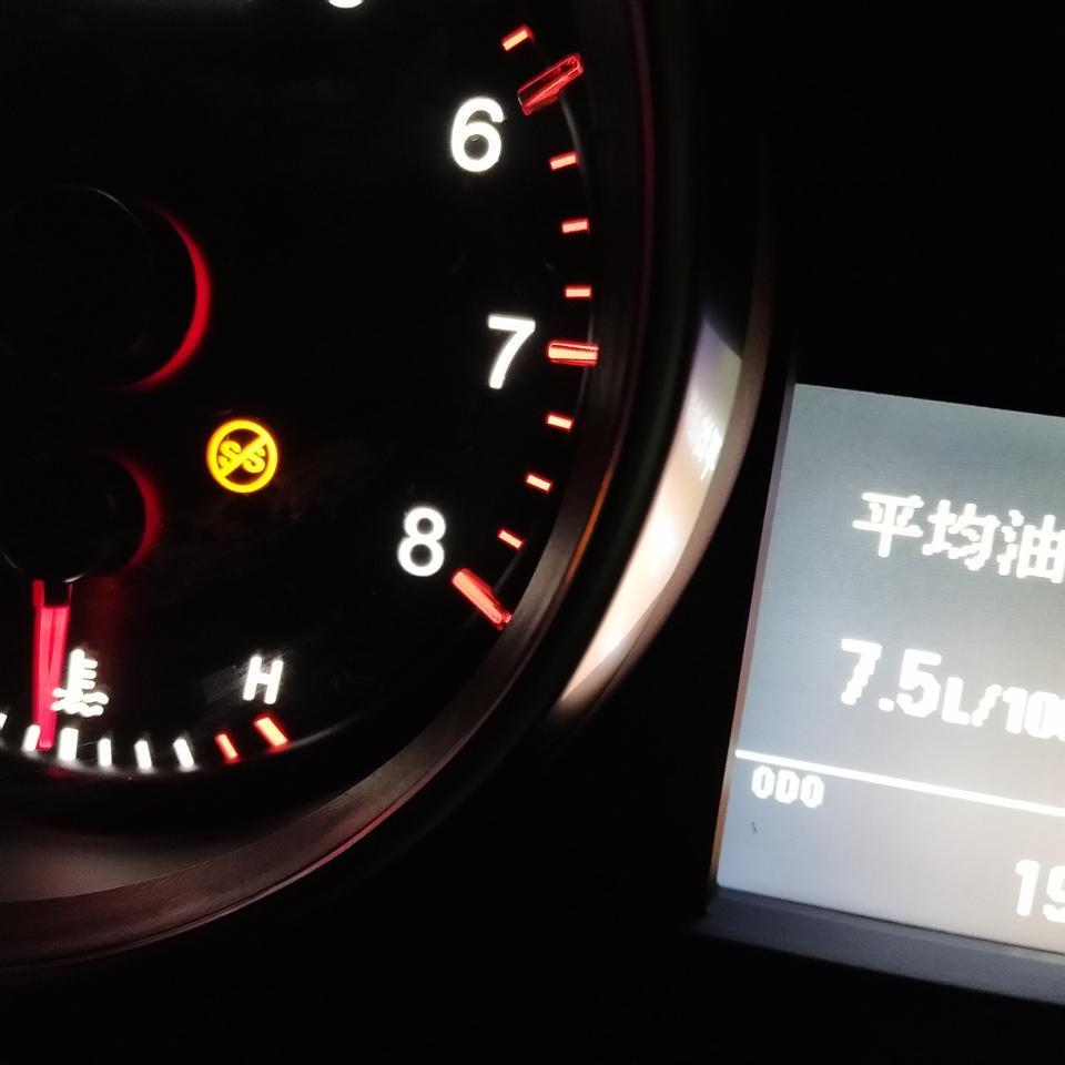 哈弗m6-各位师傅们晚上好，仪表上两个黄色SS是什么意思