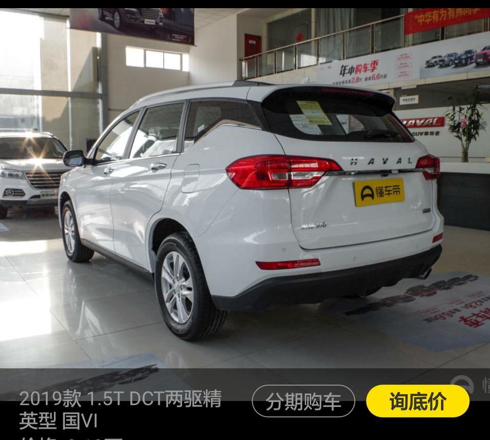 哈弗m6-2019款两驱自动精英国六版，佛山全款落地价多少？
