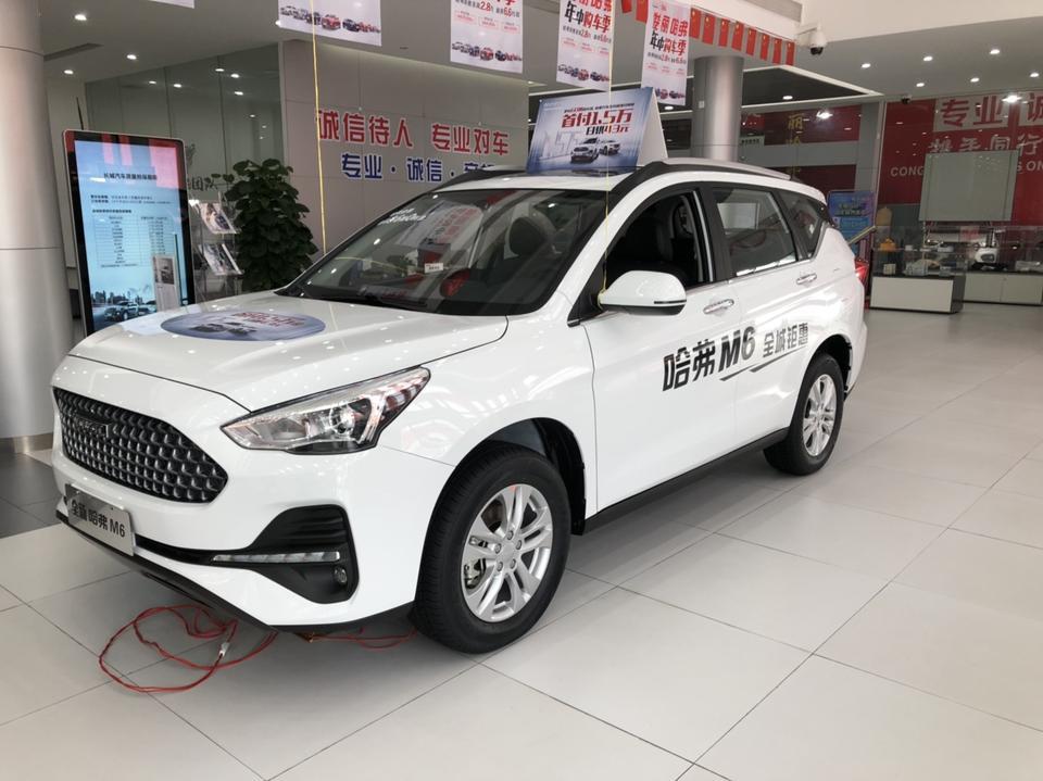 哈弗m6-2019款M6自动精英版        真实的市区油耗大概多少有人知道吗