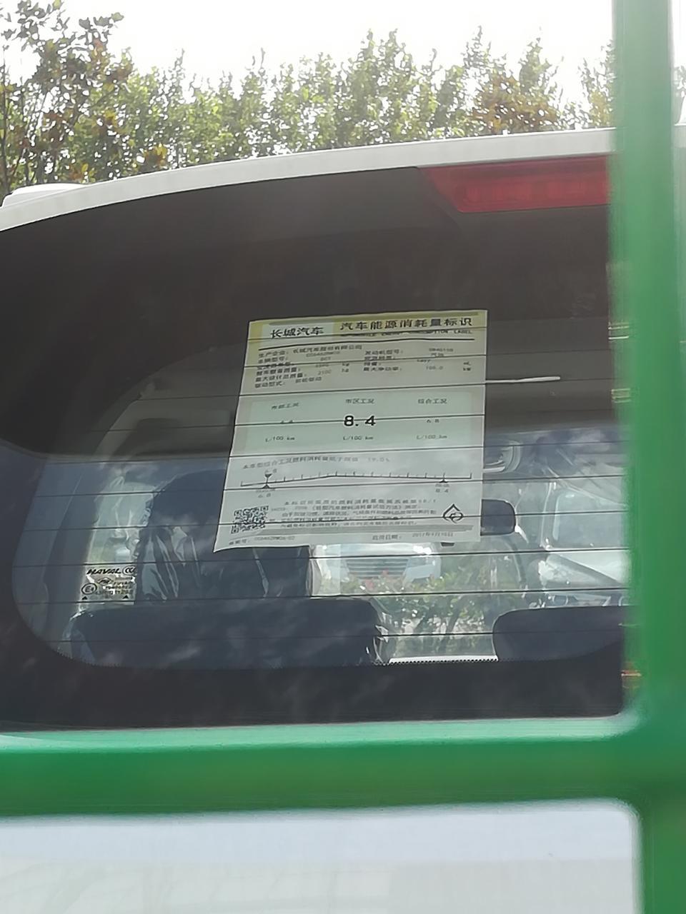 哈弗m6-不是说手动比自动省油吗，为啥我看标识手动的高呢